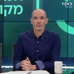 גואל פינטו