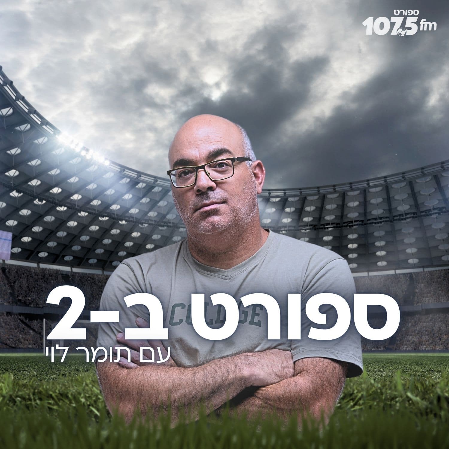 "אם נעפיל לקונפרנס ליג, יהיו חייבים להנחית פה עוד 5 שחקני סגל לפחות"