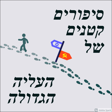 15. המלחמה באוקראינה.