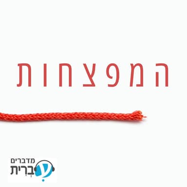 8. רגליים קרות