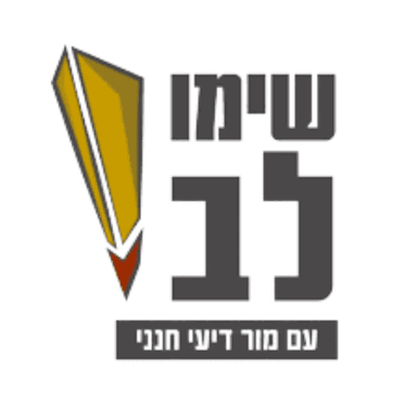 שירים ישראליים עם זה לחן זהה