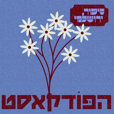 מחמוד זאהר