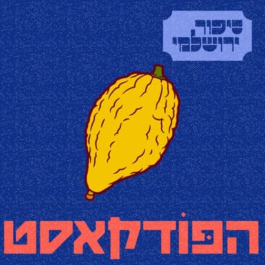 איתי פלשר
