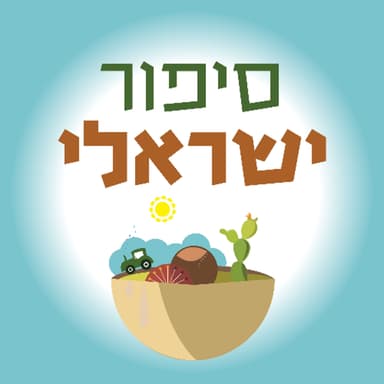 טיזר לעונה 4 - תקלה בקצה הגלקסיה