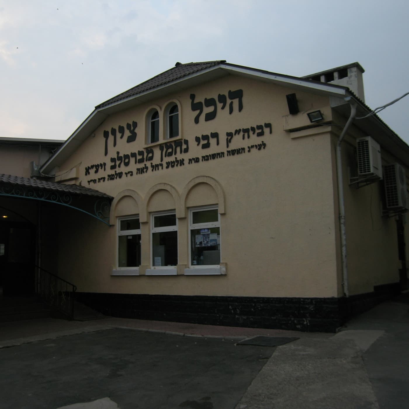 Episode 297: אמונה בתפילה