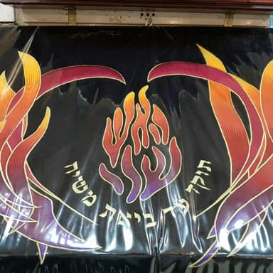 Episode 322: נקודה טובה.
