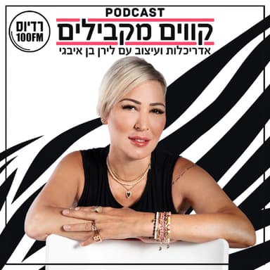 הגשמת חלומות בתכנון ועיצוב מטבחים