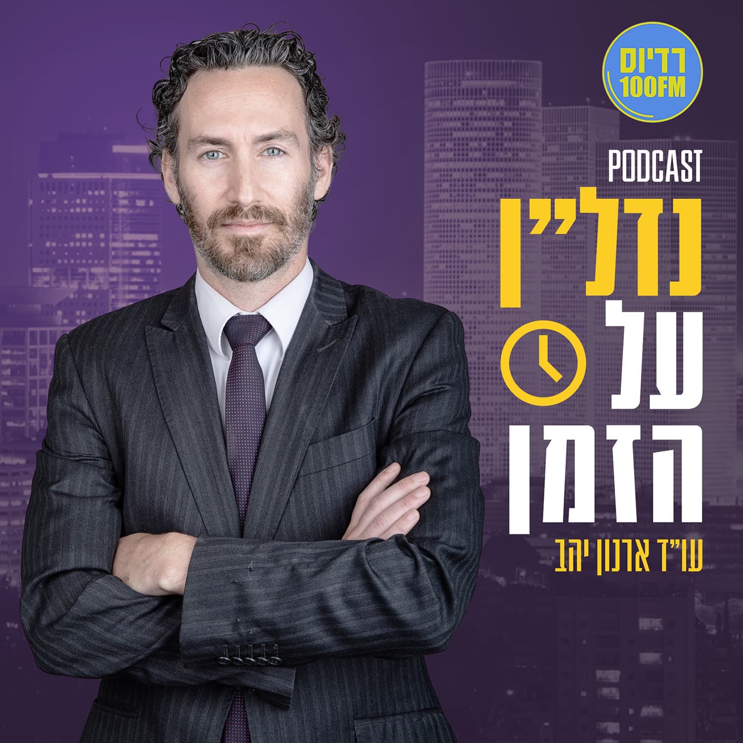 מהם הכלים שהמדינה נותנת לנו כדי לסייע בקידום פרויקטים?