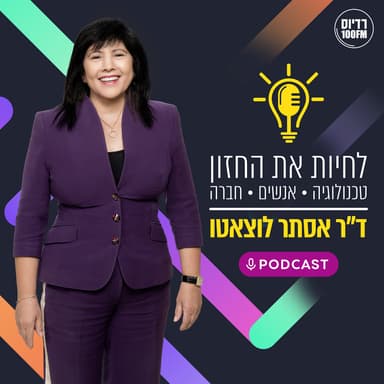 מהו תפקידו של צה"ל בחינוך טכנולוגי לבני נוער?