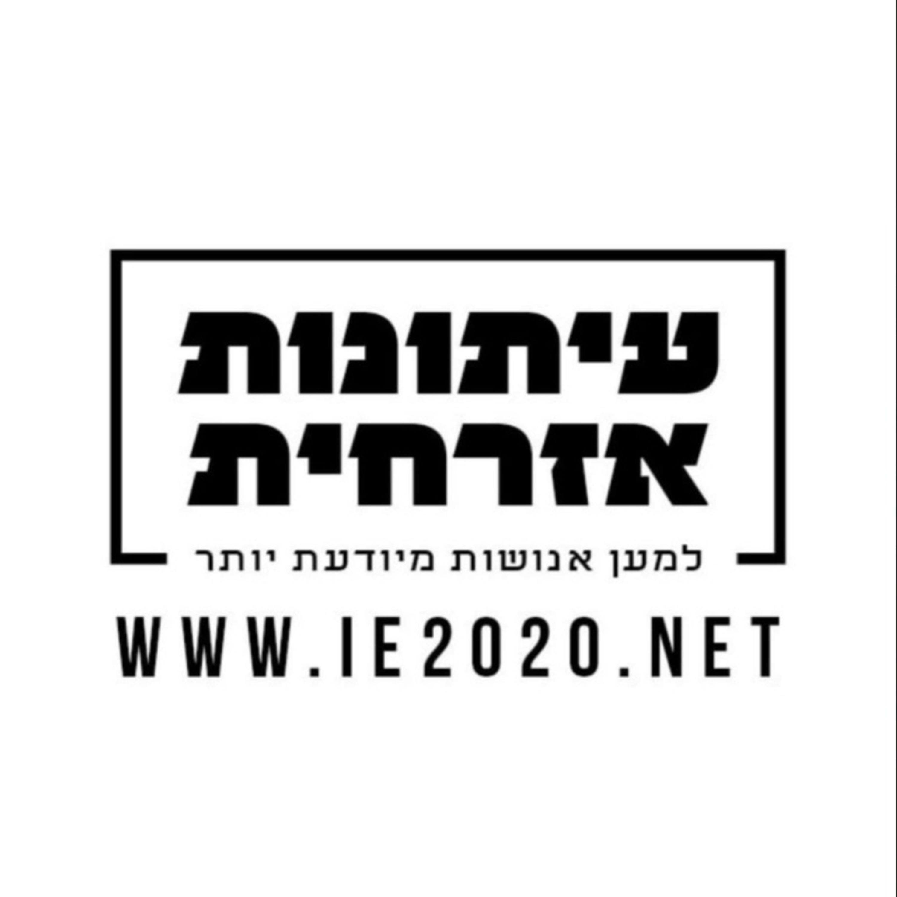 שיחה עם עורך הצינור אדם שפיר