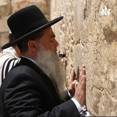 שער הביטחון המבואר מאת הרב יגאל כהן 70