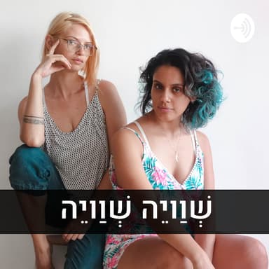 מארי קונדו | פרק 5