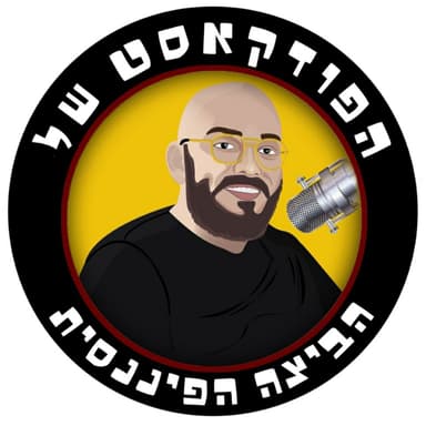 סיכום 2022 שוק ישראלי