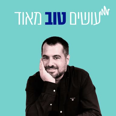 פרק מיוחד לפסח עם בן יהודה שלו