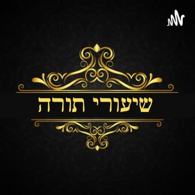 חכמת הלב