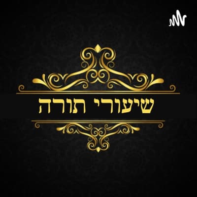 חכמת הלב