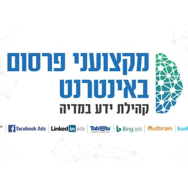 חדשות הפרסום באינטרנט - מאי 2022