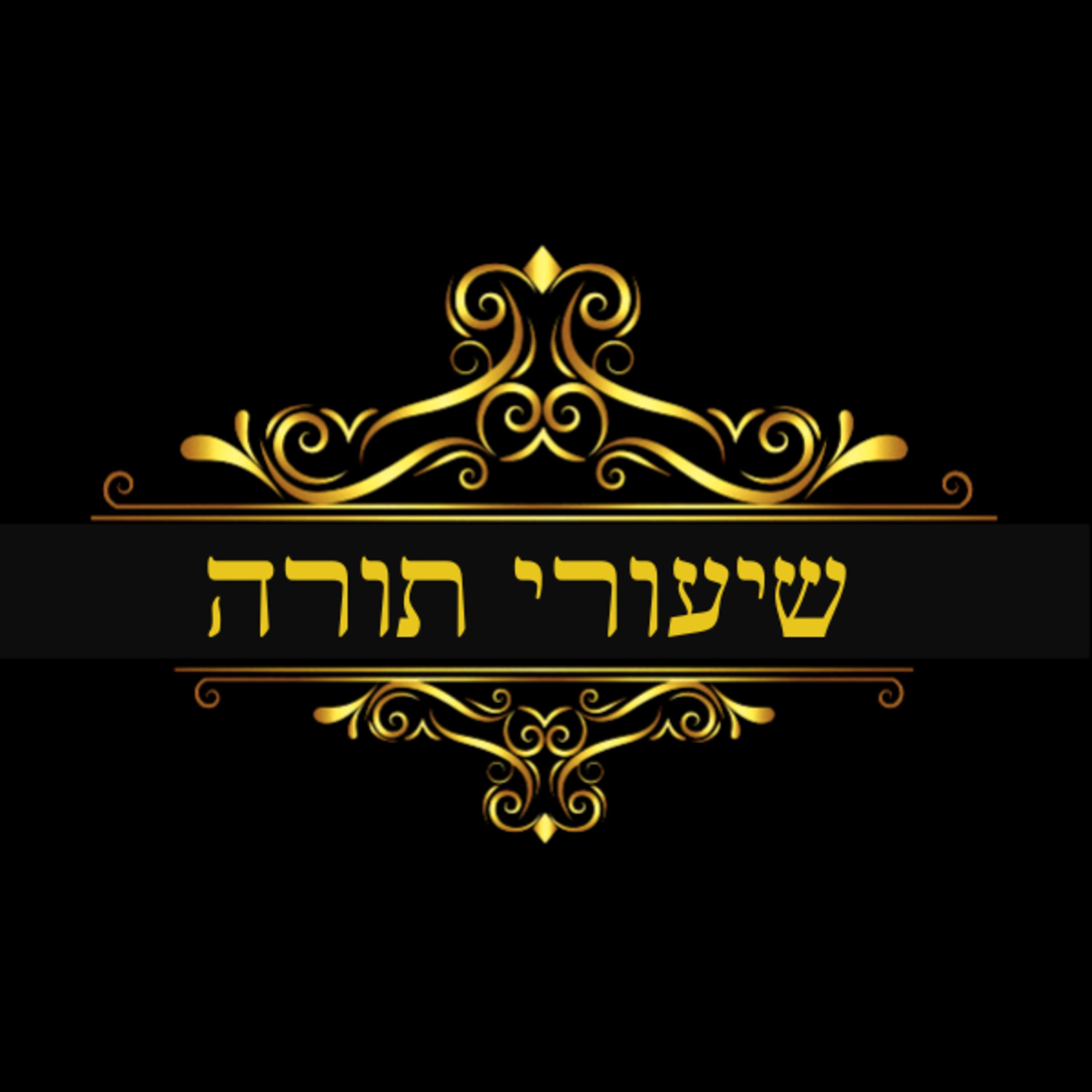 פרשת בשלח