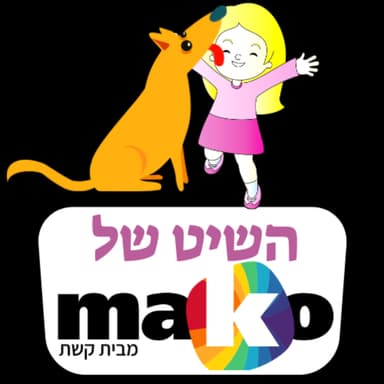 קפה צחוקים - פרק 6