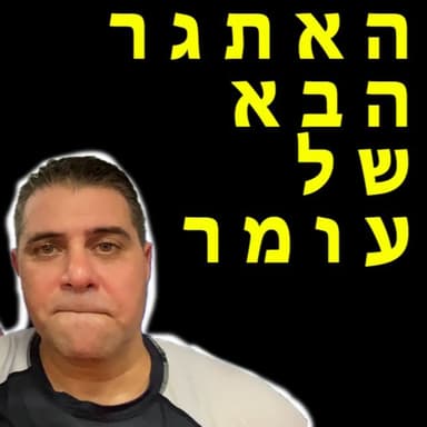 ולוג מדברים פשוט # מה יעשה האריה במים מול הכריש?! ולוג ג’יו ג’יטסו - Team brand!