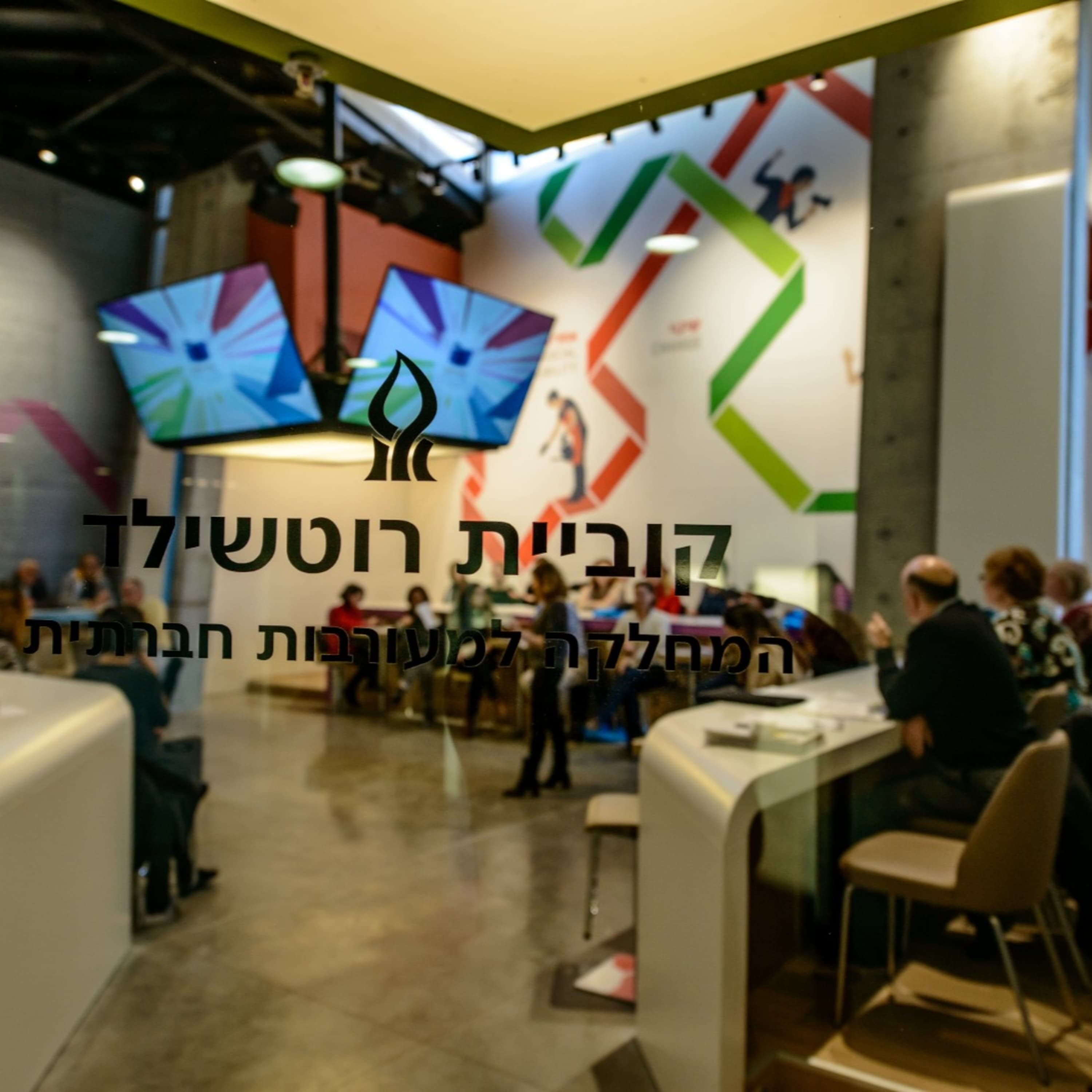 עדנה בטאן מלמדת יזמות חברתית אפקטיבית #35