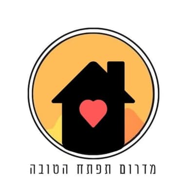 לאהוב, להיקשר, לגור: הקשר שבין זוגיות למגורים בדרום