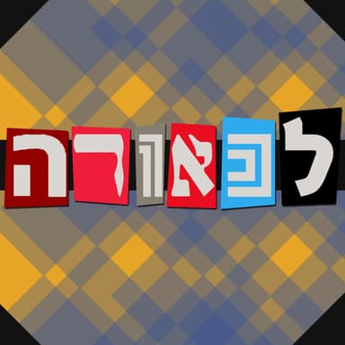 כדורגל באוקראינה