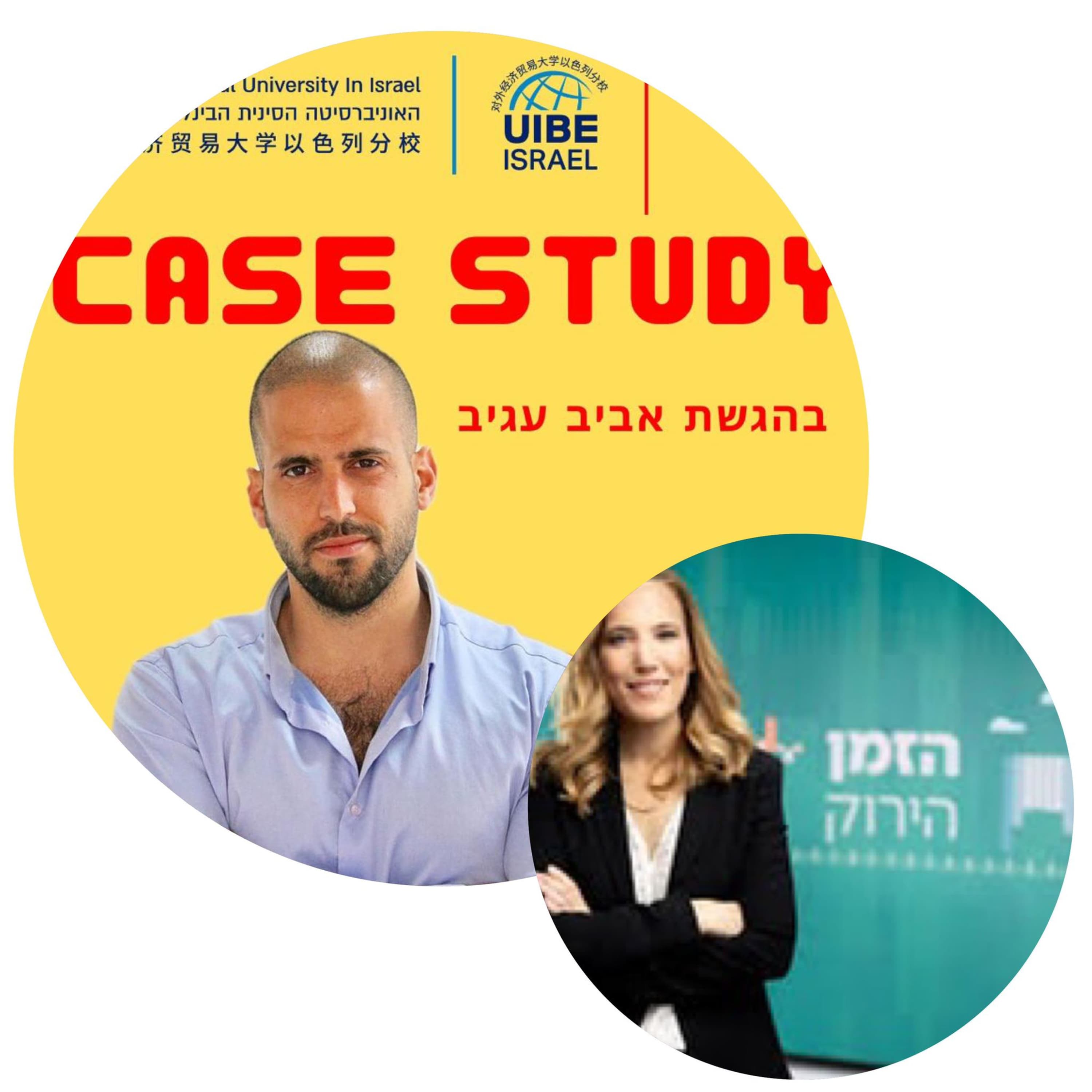 ?את יפעת גליק לא עוצרים: איך הפכה הפכה עיתונאית כאן 11 למובילת המאבק הציבורי נגד החופים הפרטיים