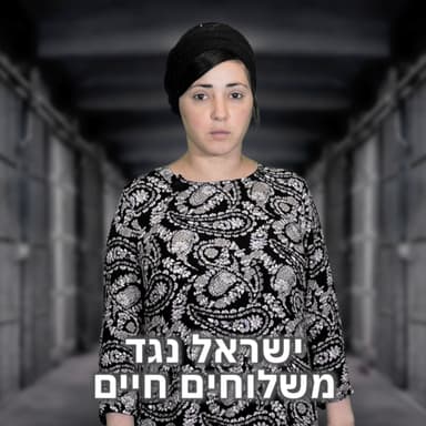משלוחים חיים