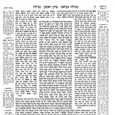 11_מסכת מגילה דף ו עמוד ב