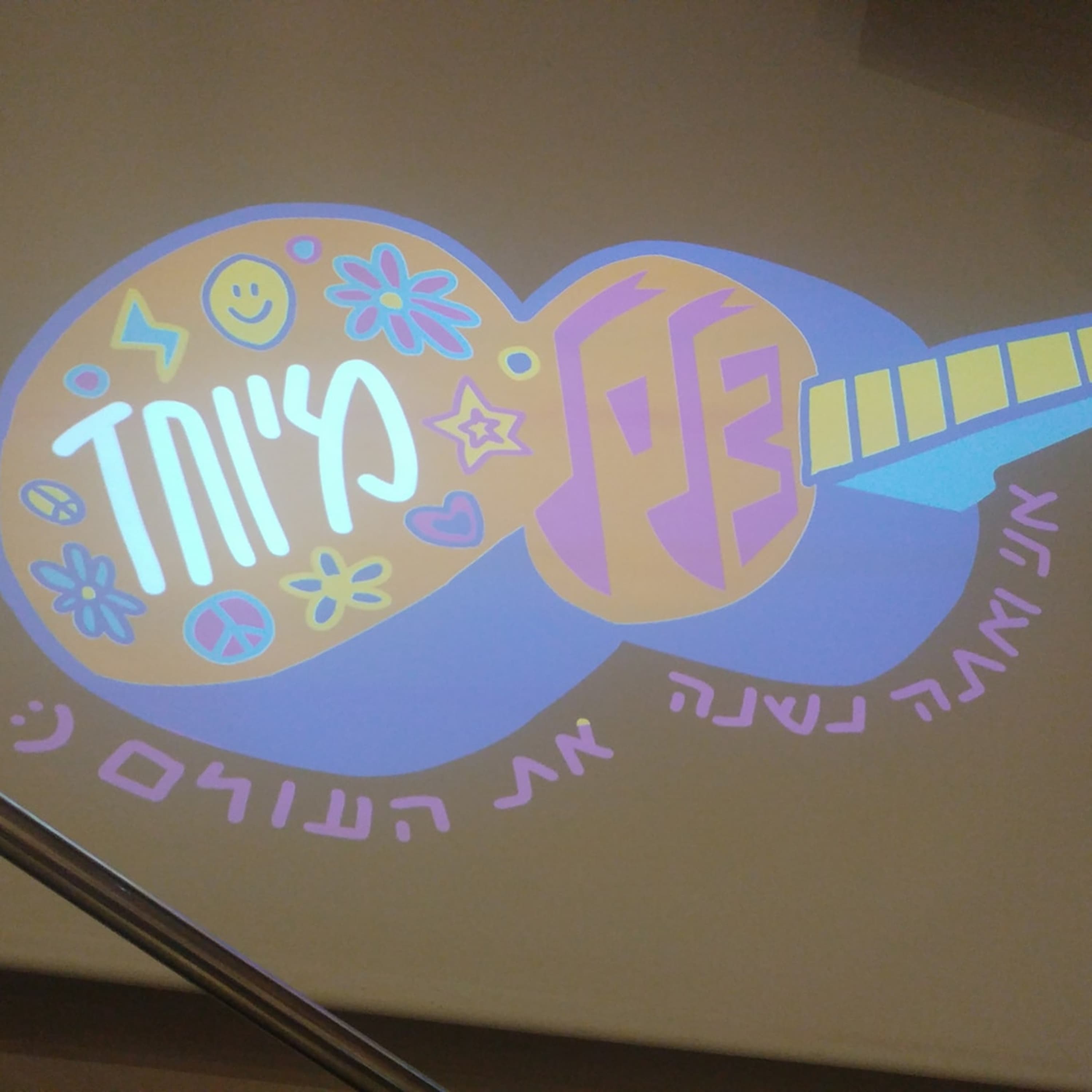 צליל מיוחד - 19/06/2019