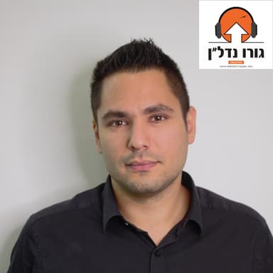 פרק 24- עם יניב שובל כל מה שרציתם לדעת על יזמות נדל"ן בסלוניקי, יוון