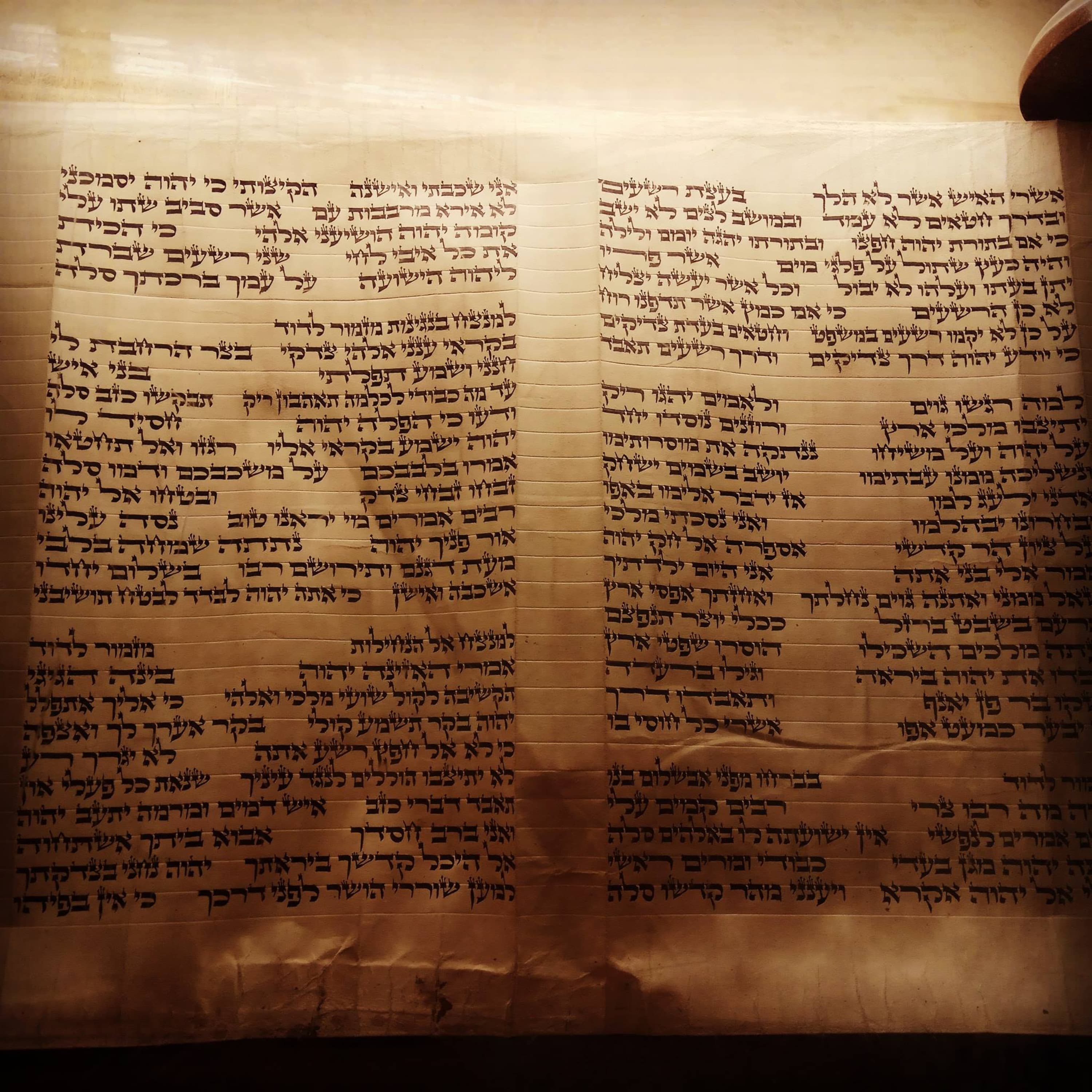 ״הרמנויטיקה תורנית״. חלק שלישי