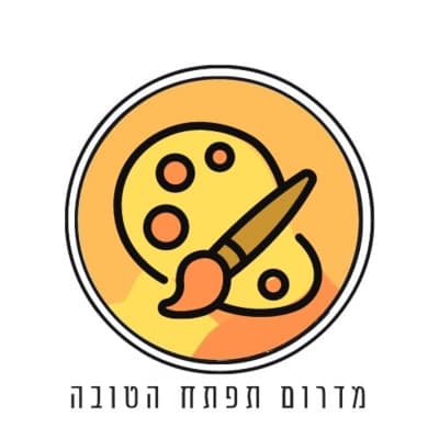חמישים גוונים של דרום: יוזמות אמנותיות וחברתיות