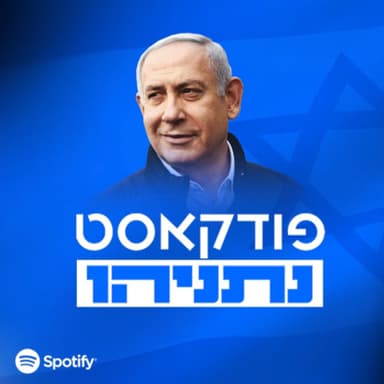 פרק ראשון - שעה קלה על כלכלה