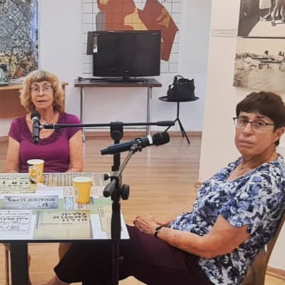 פרק 5 - נירה וזמירה בן יהונתן - בנותיו של יוסף בן יהונתן, מרץ 2023