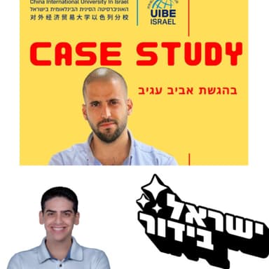 דוד סער מייסד ישראל בידור מספר איך הפך את התשוקה לעולם הבידור לאימפריה כלכלית