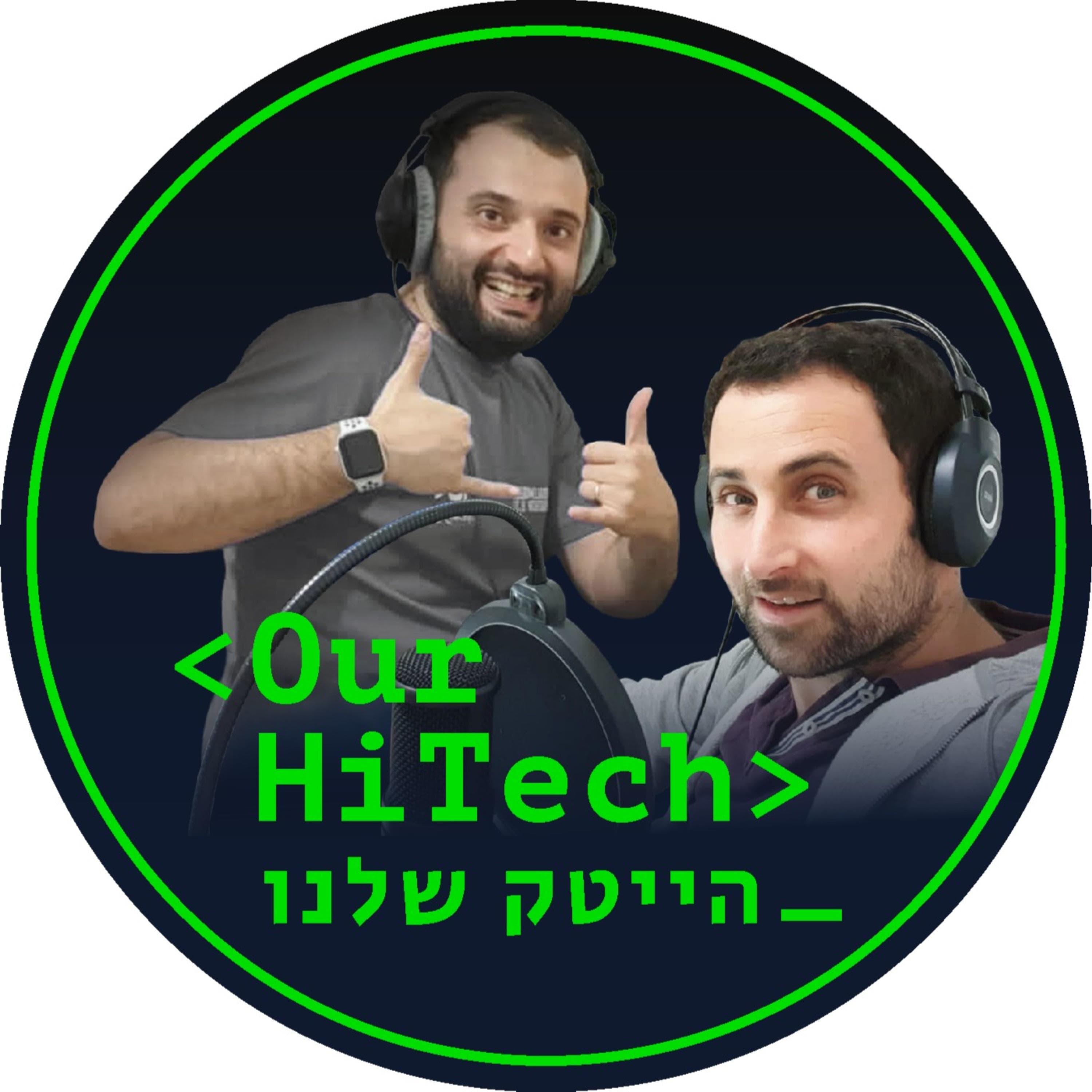פרק 6 - ראיון עם נתנאל סננס, מוביל QA