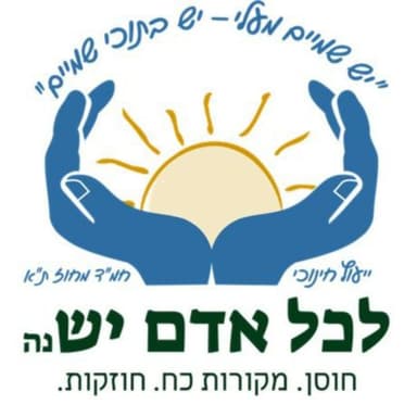 חינוך מיני- חברתי בקרב ילדים עם אוטיזם -תפקיד ההורים