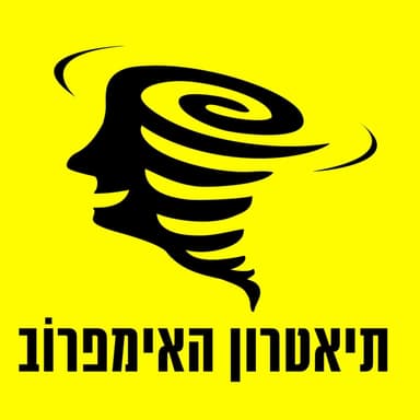 פודקאסט ריצה פסטיבל אימפרוב!!!
