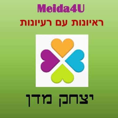כנס 100 שנה לנהלל דפנה הרפז תחילת הפמיניזם