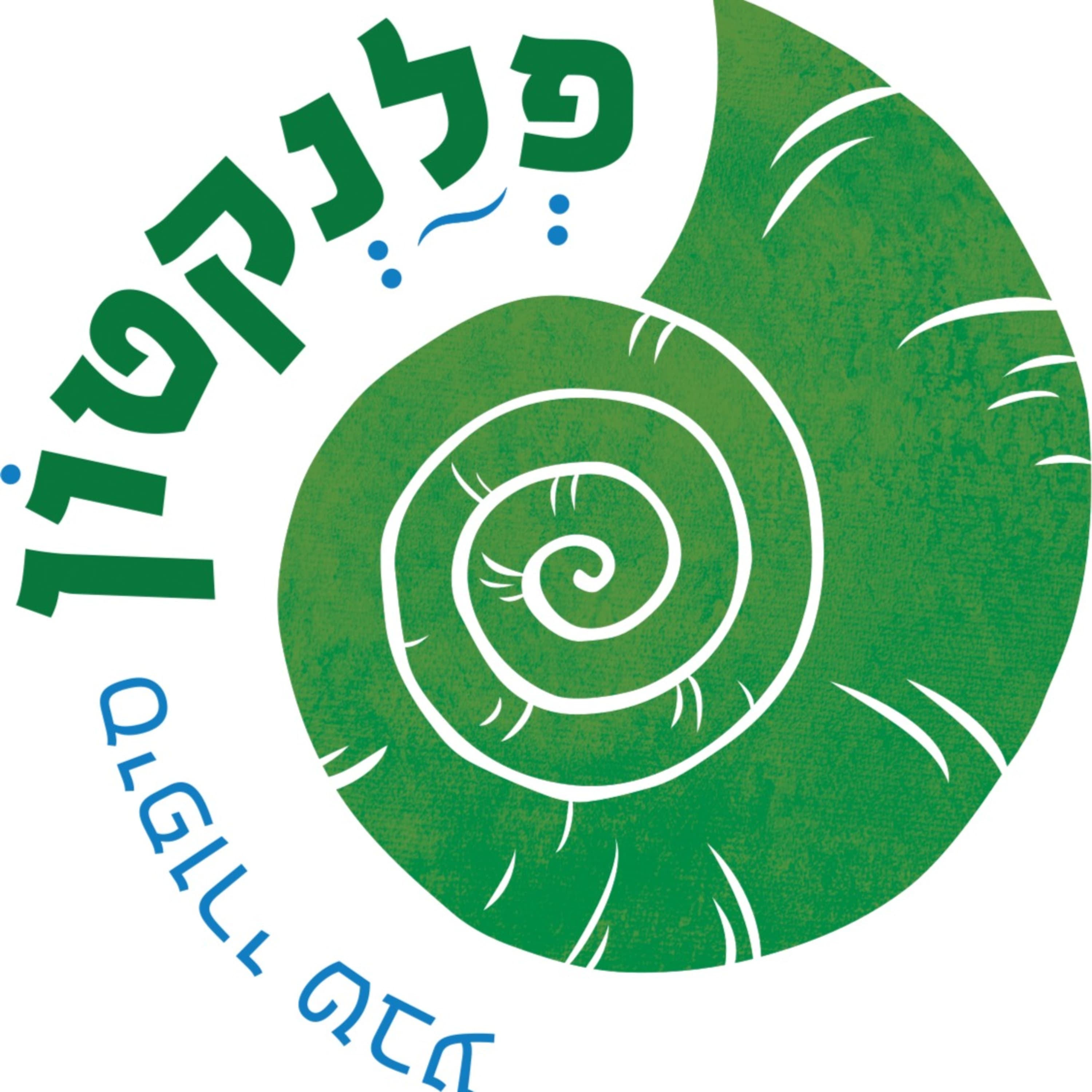 הדגיג שהמציא את שפת הניצנוצים