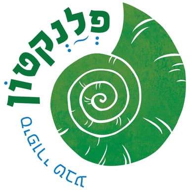 הארנבת בארגז החול