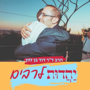 בבא מציעא כז ע"ב סימנין דאורייתא או דרבנן