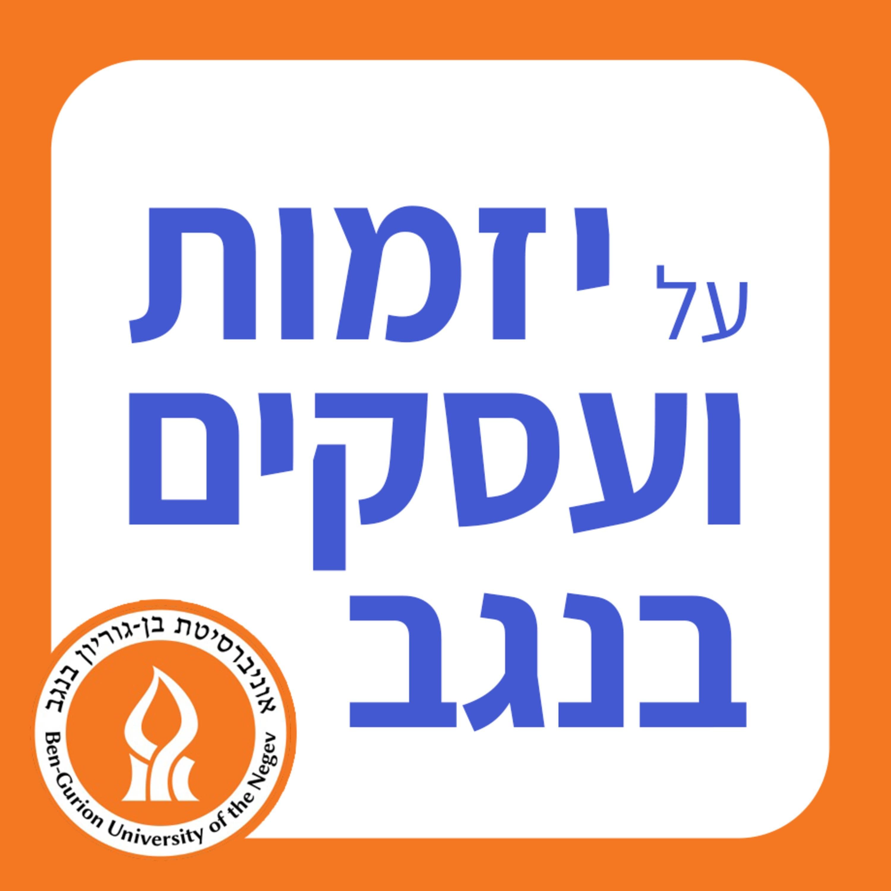 ROIescalator - איגור זבגלבסקי