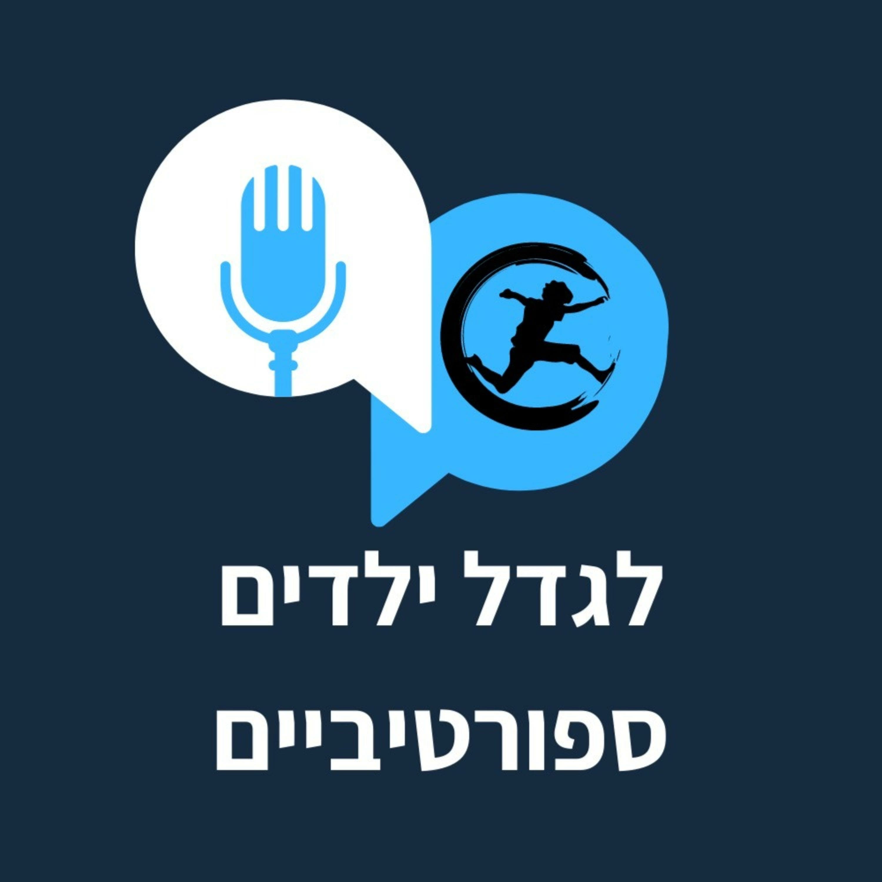 פרק 18 - בעלות על הפעילות = התמדה לאורך שנים