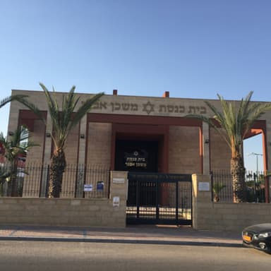הלכות תפילה סימן פט משנה ברורה