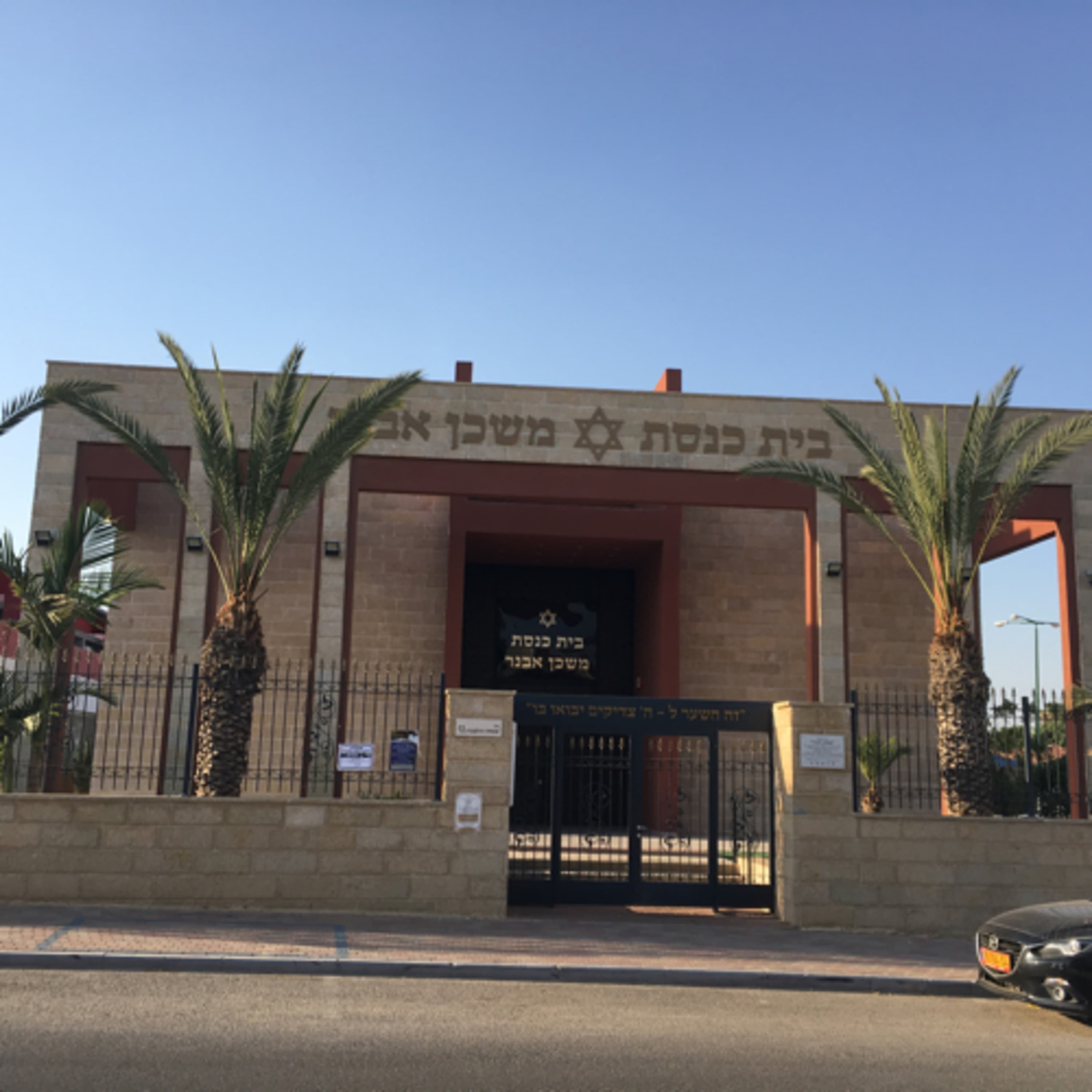 הלכות תפילה סימן עו משנה ברורה