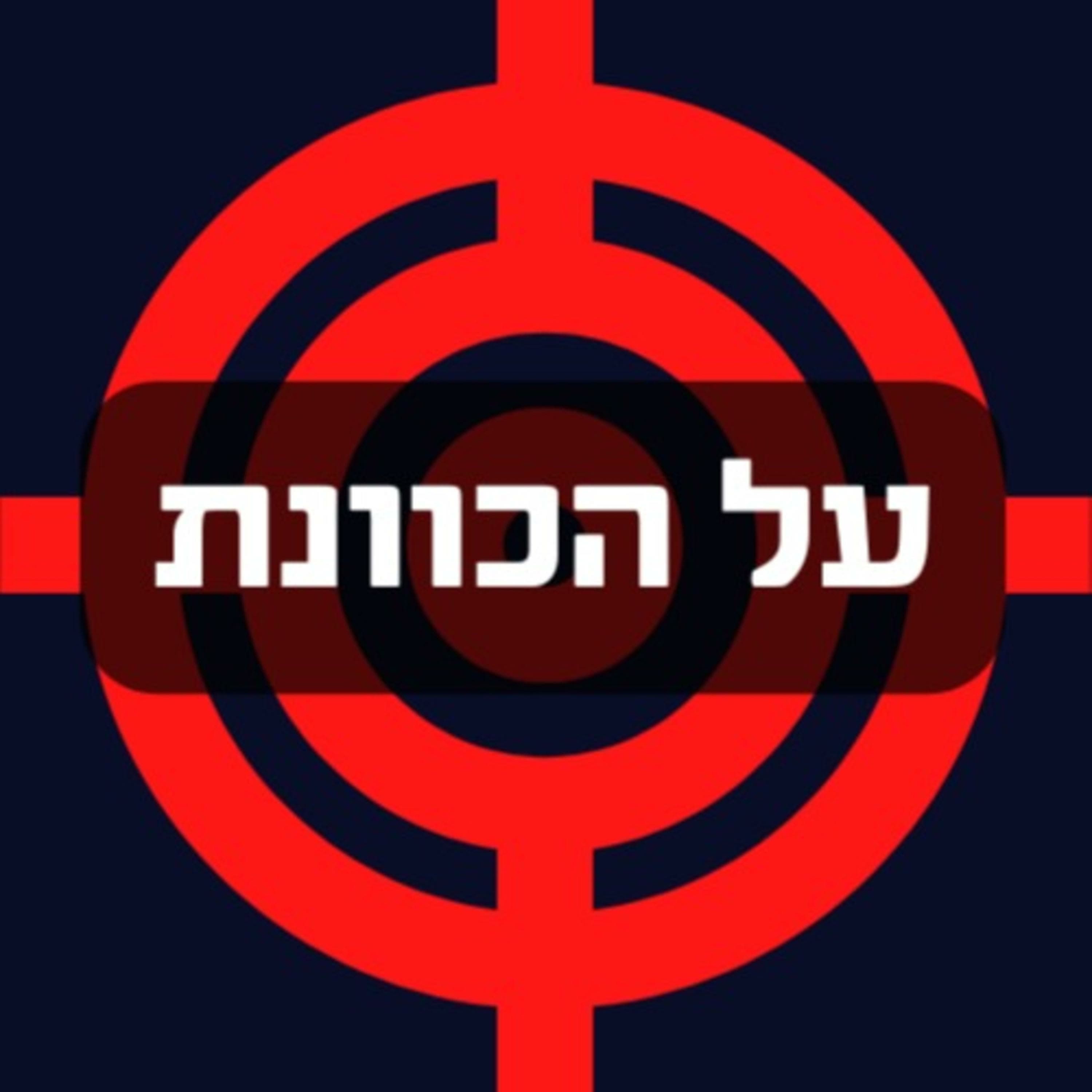 30 שנה לחיסולו של “המהנדס” יחיא עיאש | מוחמד דף כסמל | וההסתה הפרועה של חמאס
