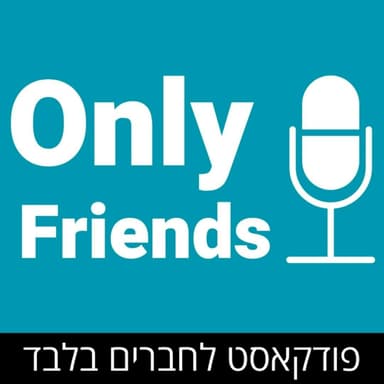 מהישיבה התיכונית, גבעת שמואל, מילואים ושליחות ציבורית - דור חרלפ על הבחירות שלו בחיים